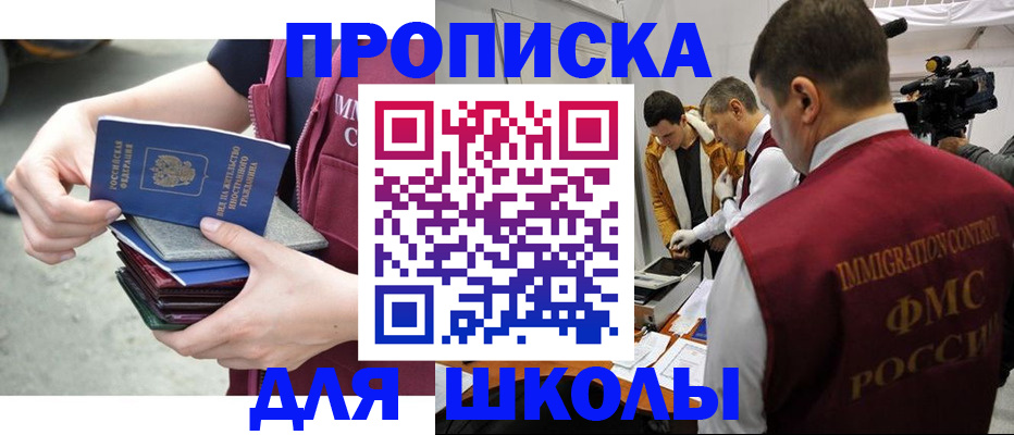 временная регистрация поиск в Кувшиново